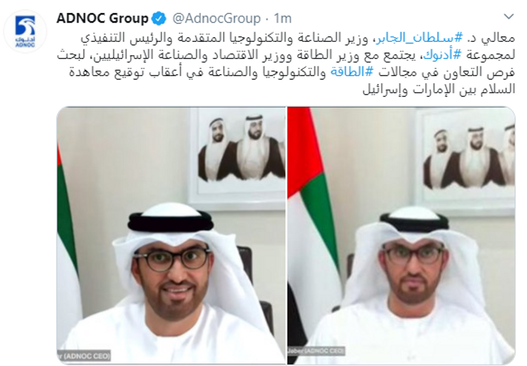 شركة بترول أبوظبي الوطنية