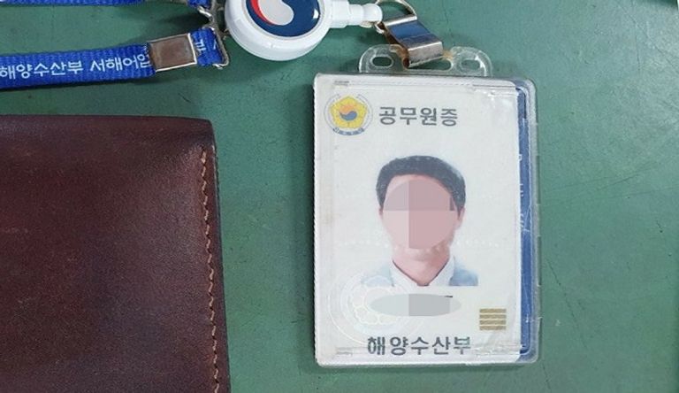 متعلقات الموظف الكوري الجنوبي المقتول- يونهاب