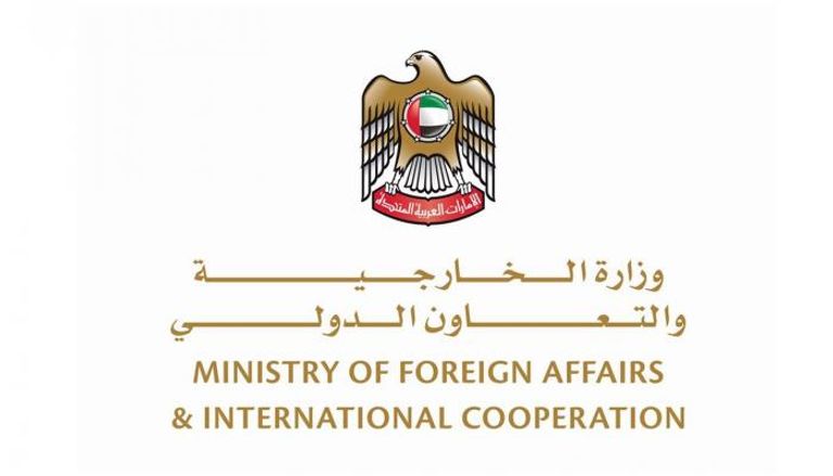 شعار وزارة الخارجية في الإمارات