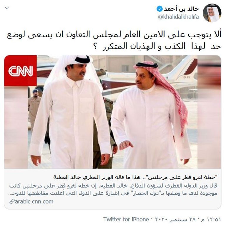 وزير الدولة القطري لشؤون الدفاع خالد العطية