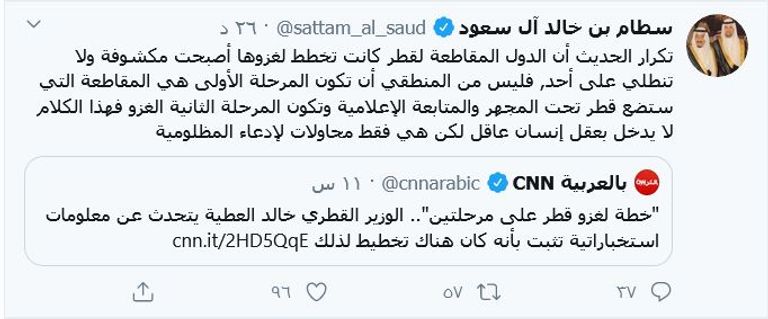 وزير الدولة القطري لشؤون الدفاع خالد العطية