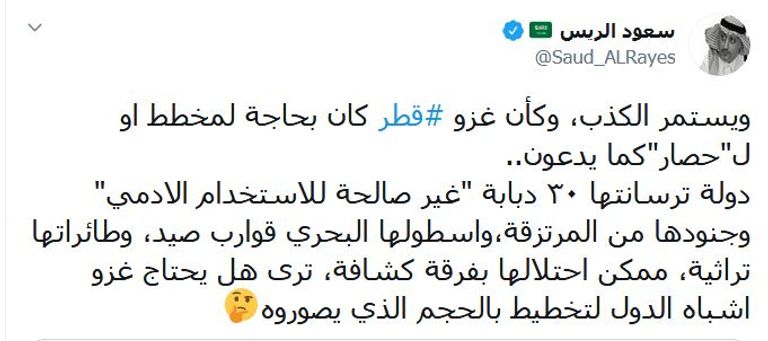 وزير الدولة القطري لشؤون الدفاع خالد العطية