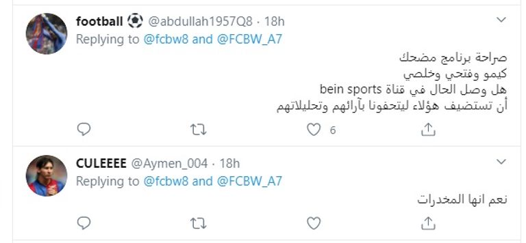 أنسو فاتي نجم برشلونة الواعد