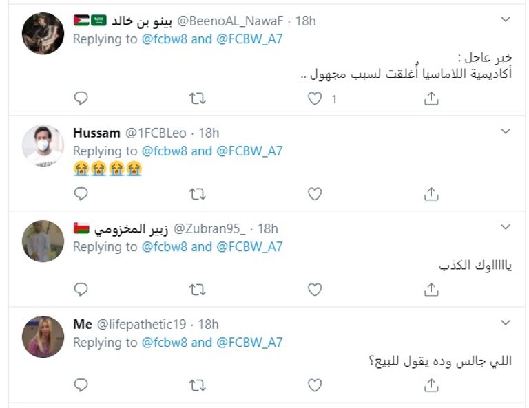 أنسو فاتي نجم برشلونة الواعد