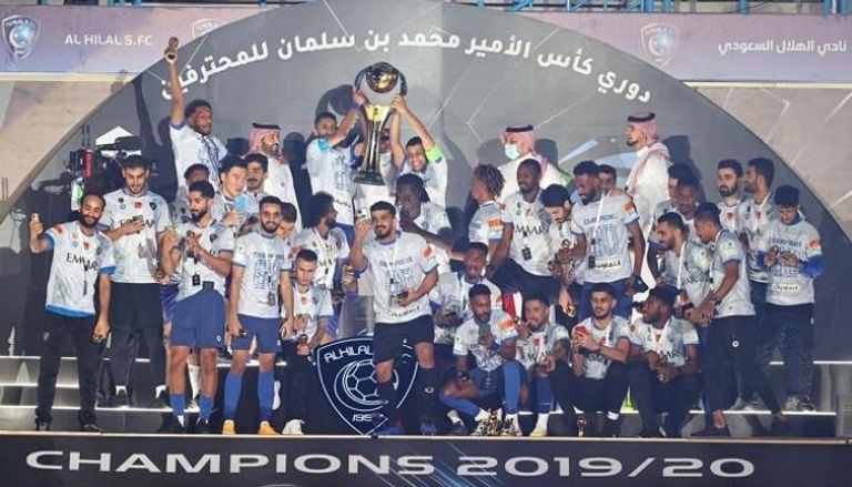 الهلال بطل النسخة الأخيرة من الدوري السعودي 
