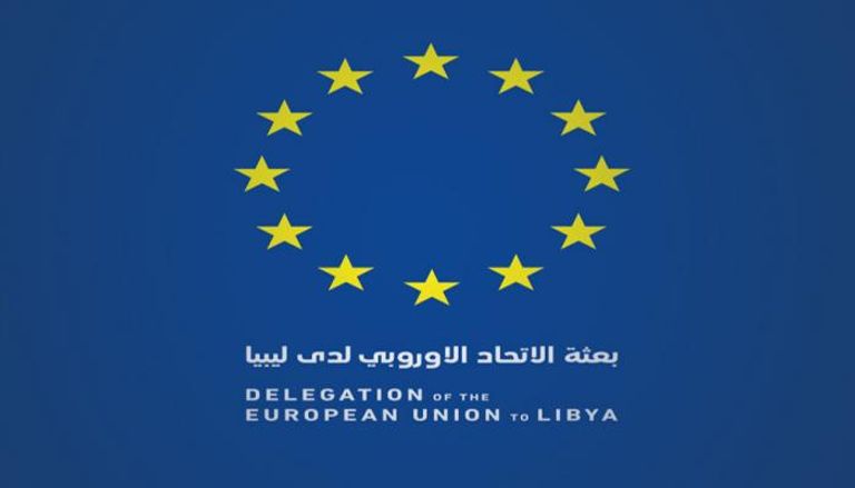 شعار البعثة الأوروبية في ليبيا 
