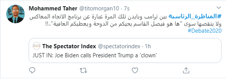 دونالد ترامب وجو بايدن على شاشات العالم