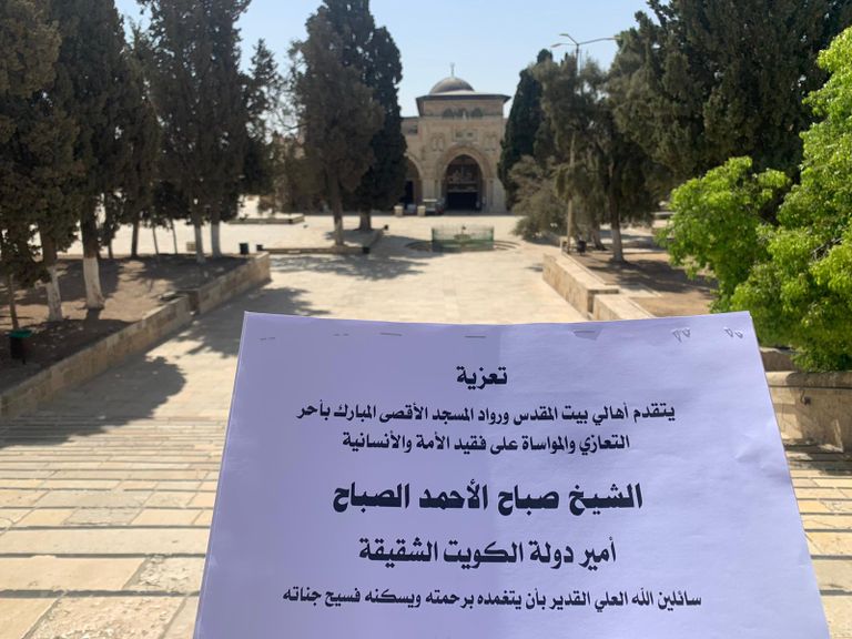 جانب من برقيات التعزية بالقدس