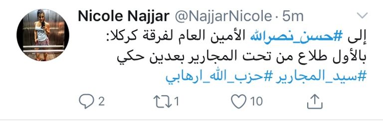 حسن نصر الله الأمين العام لمليشيا حزب الله 