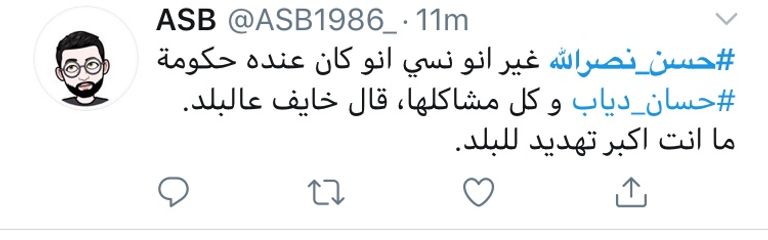 حسن نصر الله الأمين العام لمليشيا حزب الله 