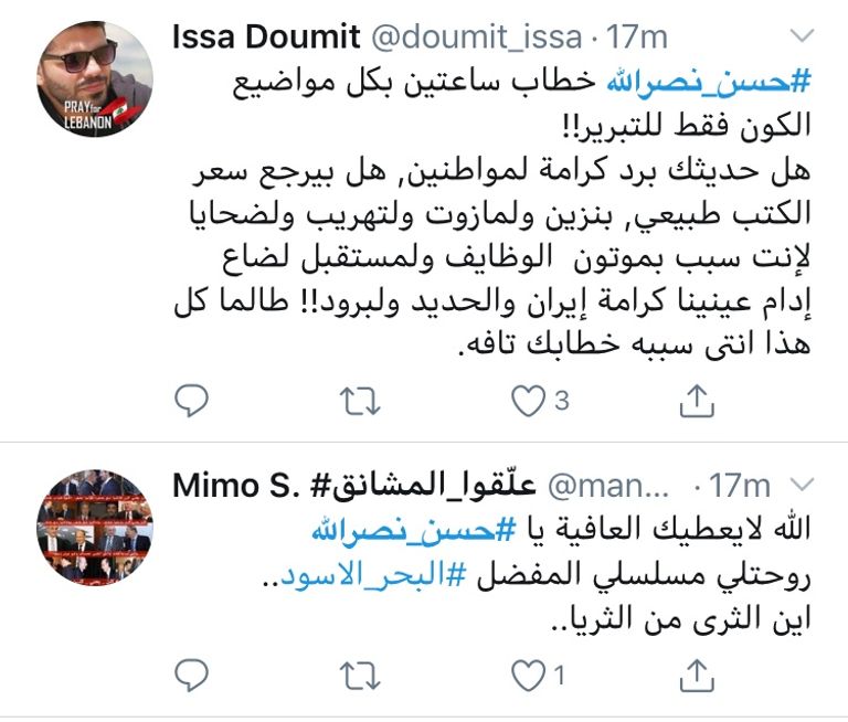 حسن نصر الله الأمين العام لمليشيا حزب الله 