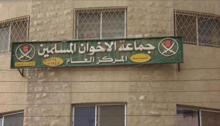 فرع لنقابة المعلمين الأردنية - أرشيفية