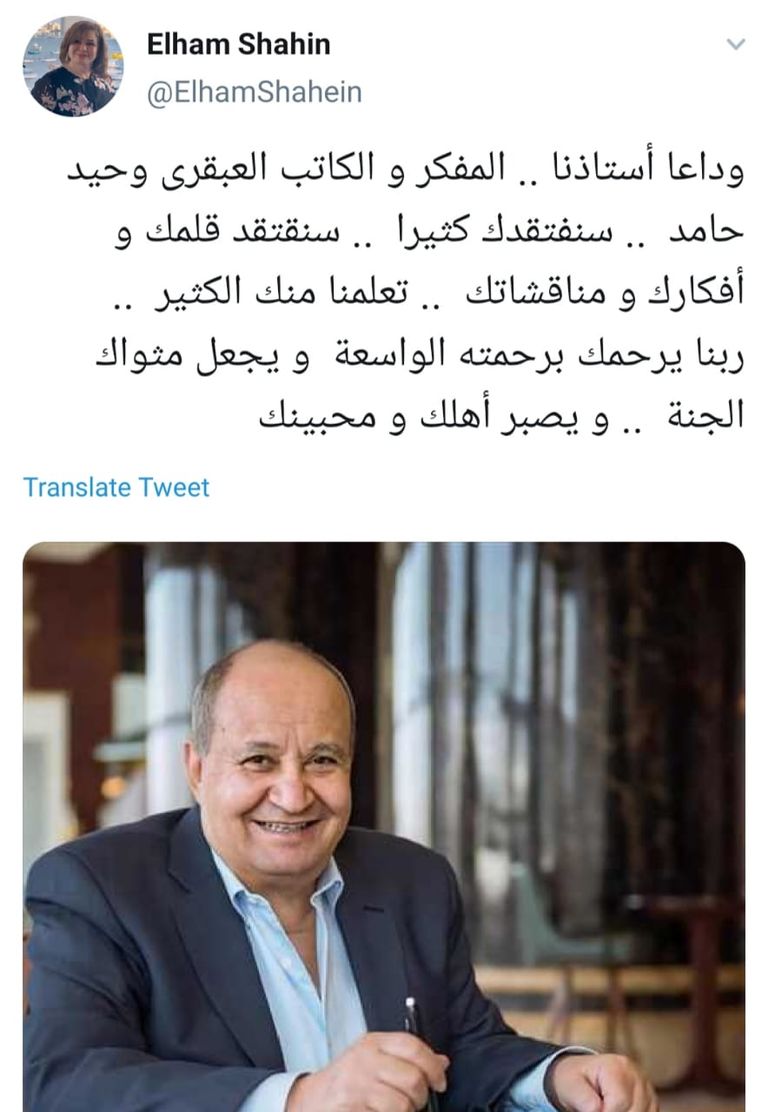 الكاتب وحيد حامد