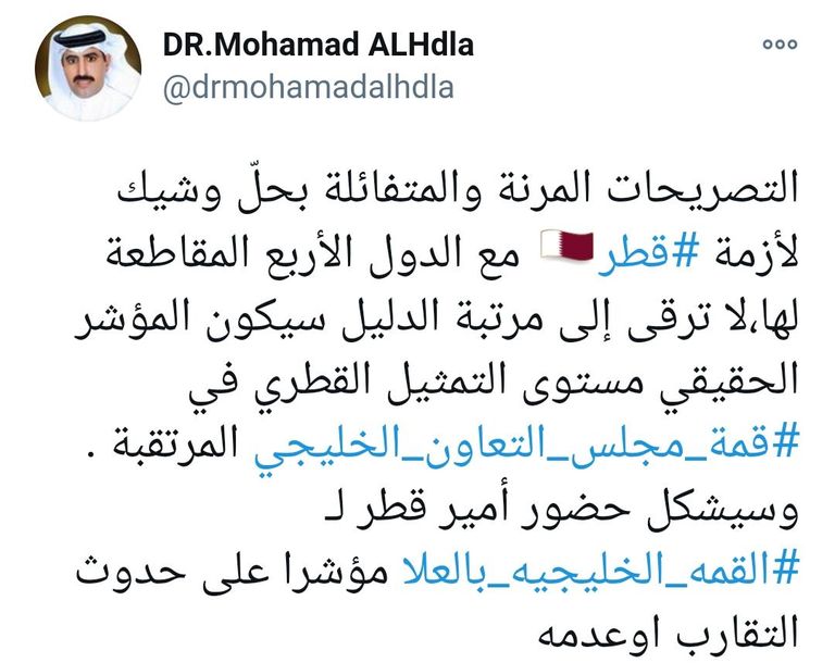 أمير قطر تميم بن حمد - أرشيفية 