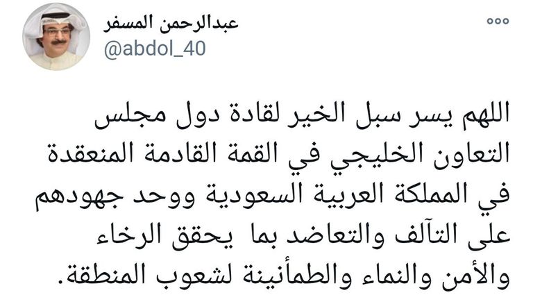 أمير قطر تميم بن حمد - أرشيفية