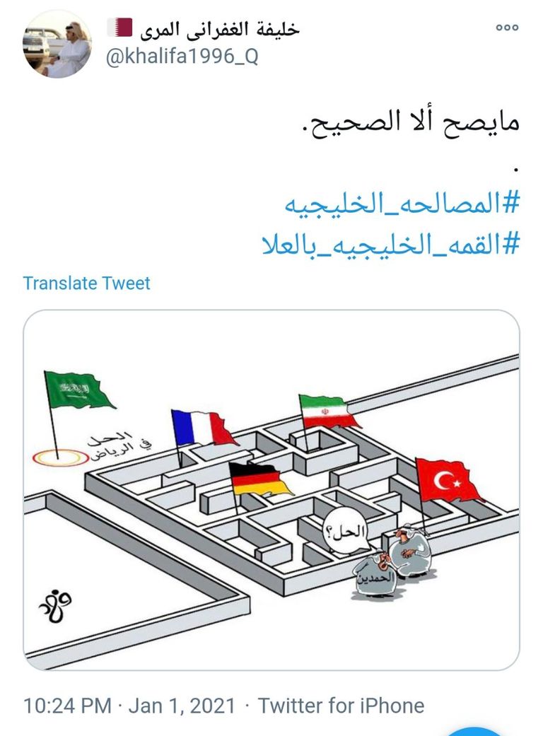 أمير قطر تميم بن حمد - أرشيفية