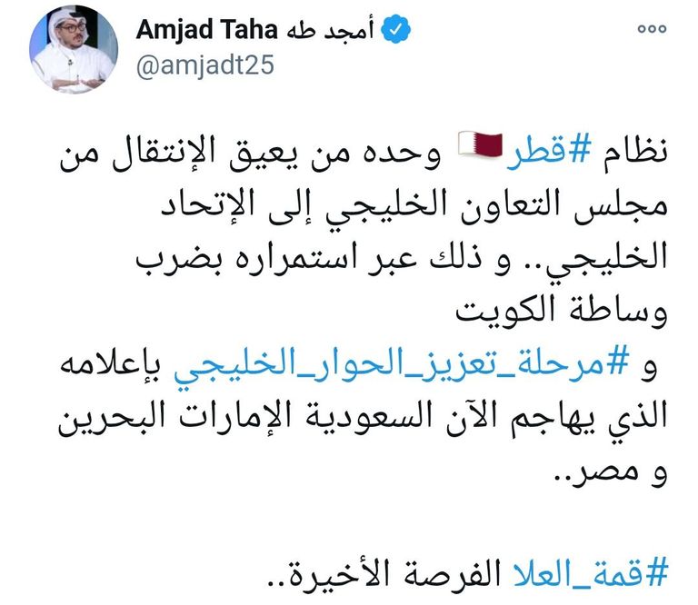 أمير قطر تميم بن حمد - أرشيفية