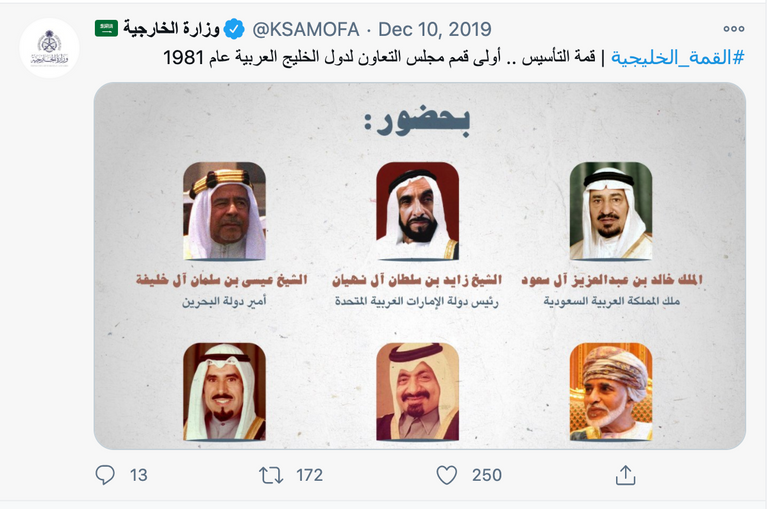 جانب من القمة الخليجية الأولى في أبوظبي