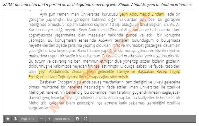 الزنداني وأردوغان يرفعان علامة رابعة الخاصة بالإخوان - نورديك مونيتور