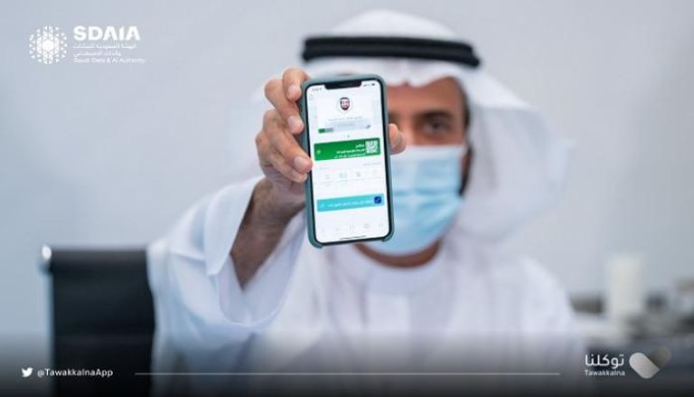 وزير الصحة السعودي يستعرض الجواز الصحي عبر تطبيق 