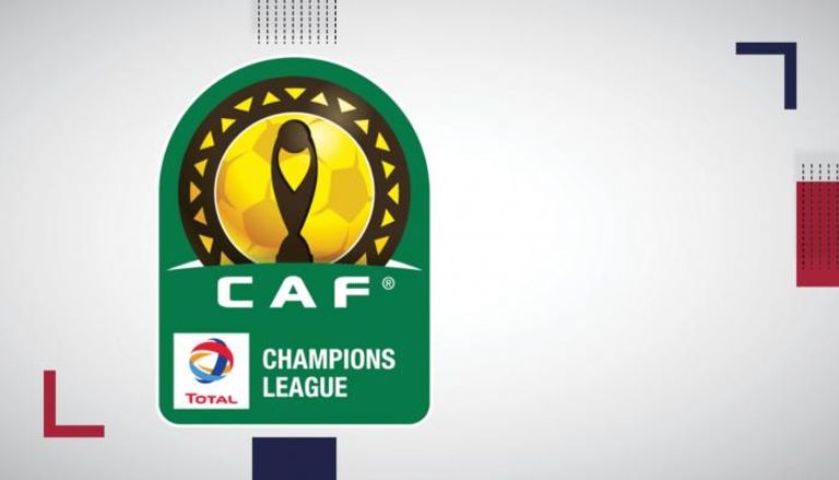 دوري أبطال أفريقيا