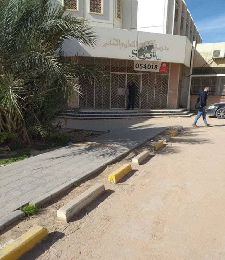 عناصر من إخوان ليبيا خلال أحد مؤتمراتهم - أرشيفية