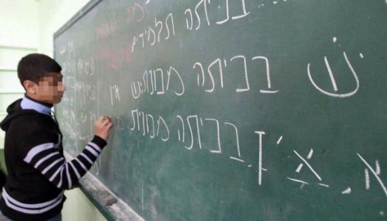 تلميذ مغربي يدرس العبرية