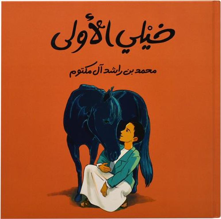 غلاف الكتاب الجديد