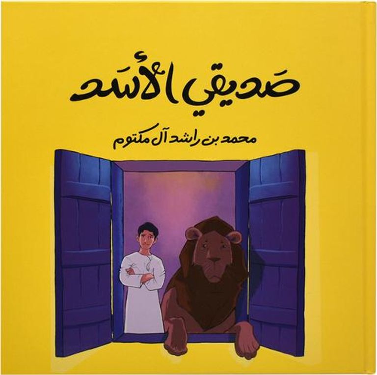 غلاف الكتاب الجديد