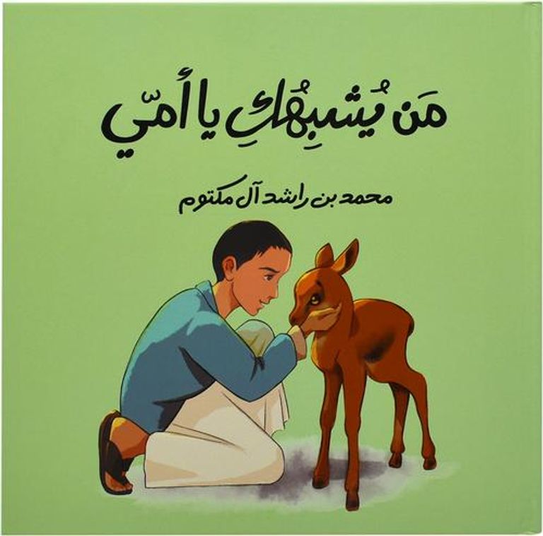 غلاف الكتاب الجديد