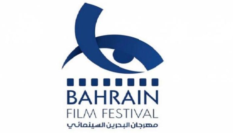 مهرجان البحرين السينمائي ينظم دورته الأولى في أبريل