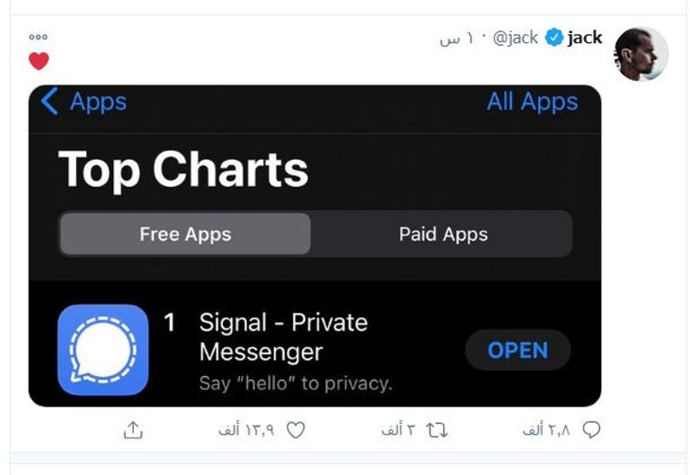 تغريدة جاك دورسي مؤسس تويتر يقوم بتحميل تطبيق سيجنال بدلا من واتساب واتساب وسيجنال - أرشيفية