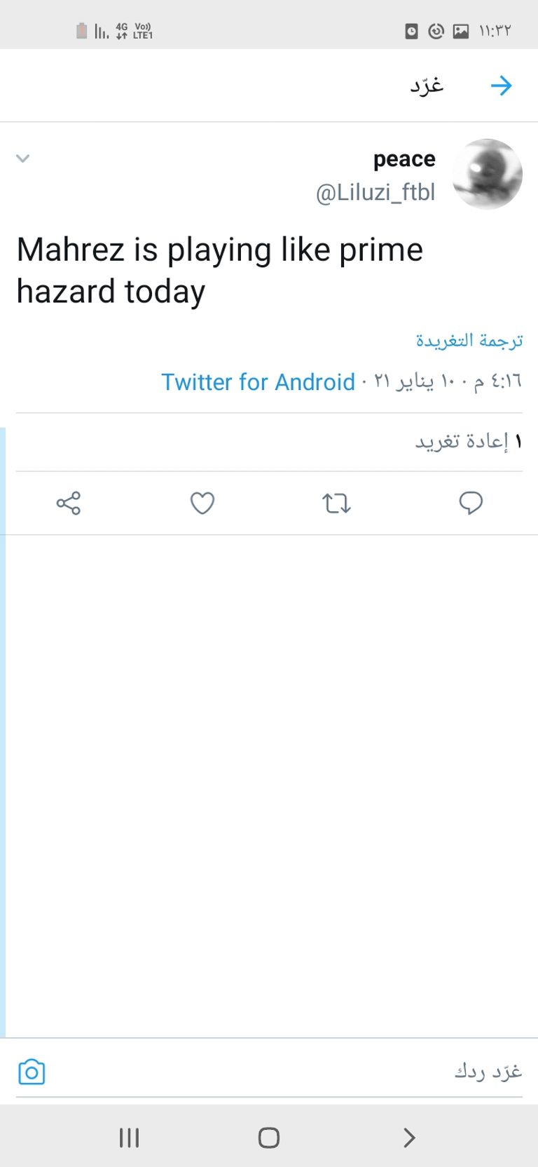 رياض محرز ضد برمنجهام