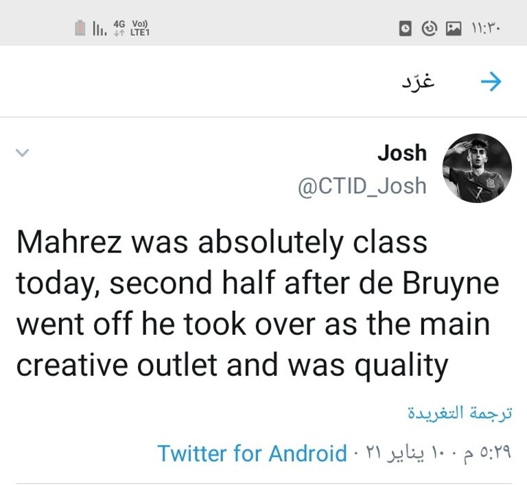 رياض محرز ضد برمنجهام