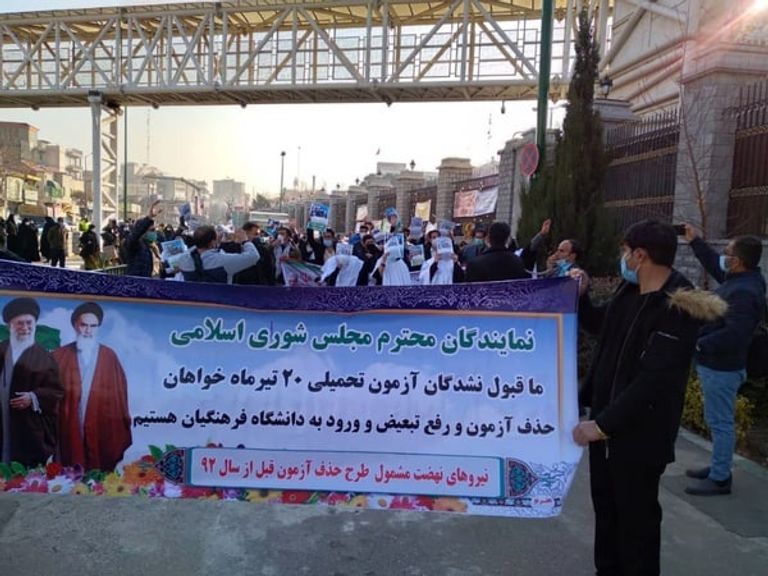 احتجاجات واسعة في إيران ضد النظام