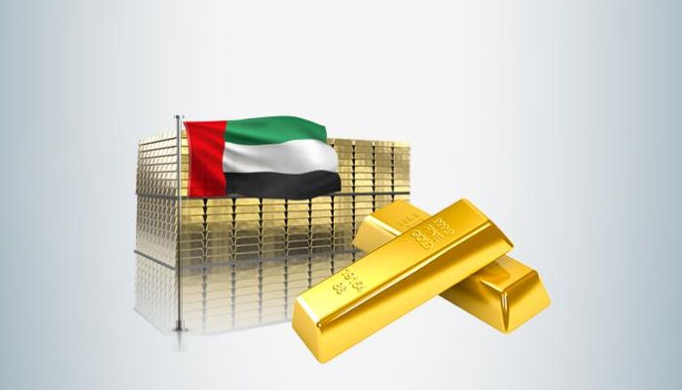  ارتفاع احتياطي الإمارات من الذهب