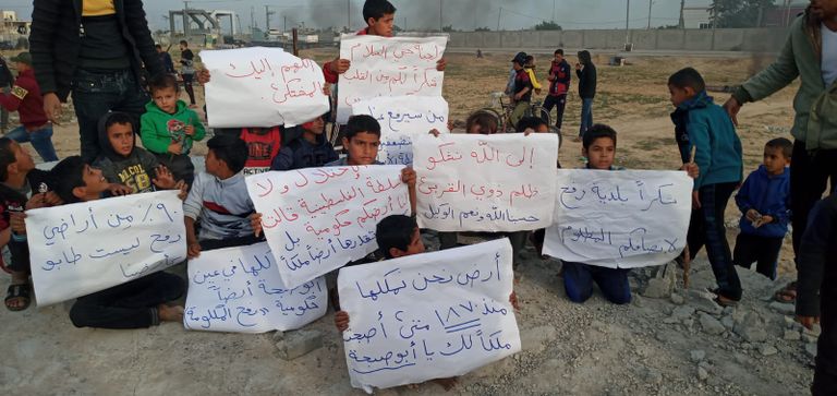 جانب من تظاهرة مناهضة لعمليات التجريف بغزة