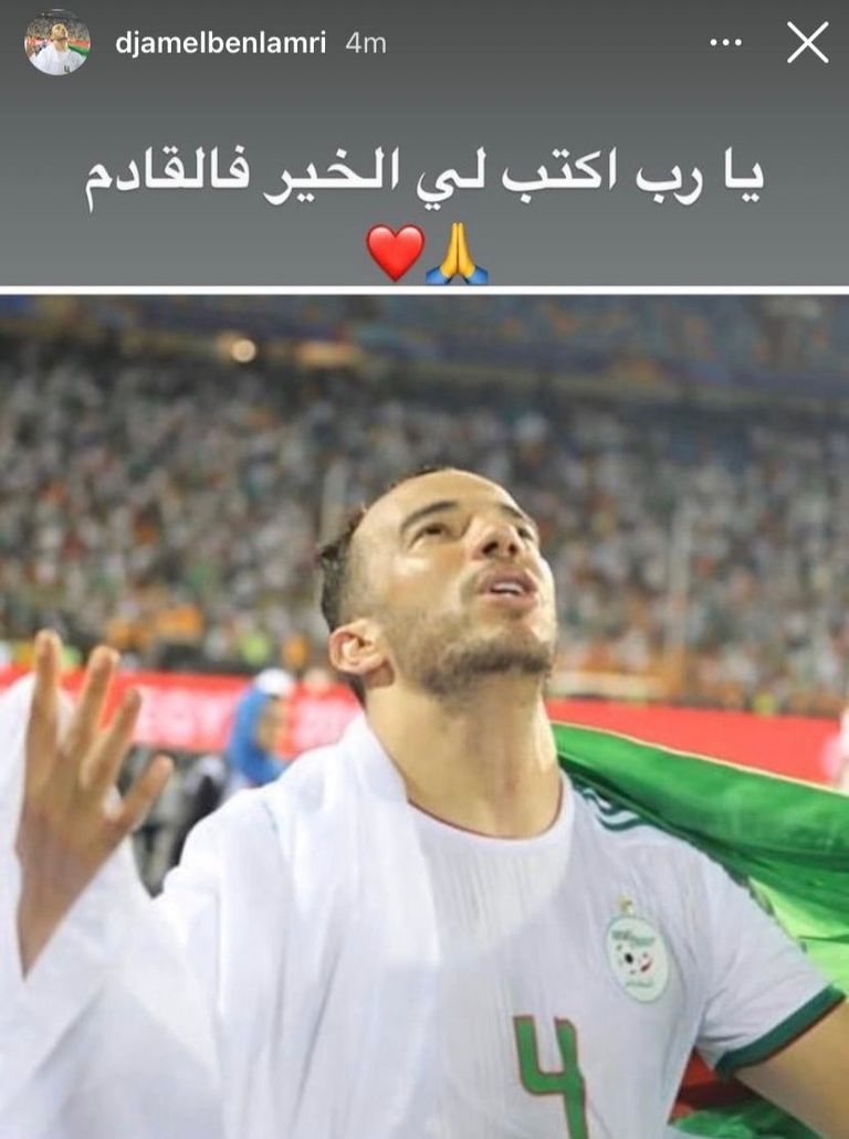 جمال بلعمري لاعب ليون الفرنسي