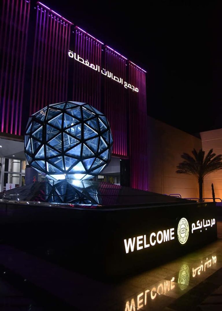 مجمع الصالات زيارة رئيس الوزراء ووزير الرياضة لبعثة منتخب مصر لليد