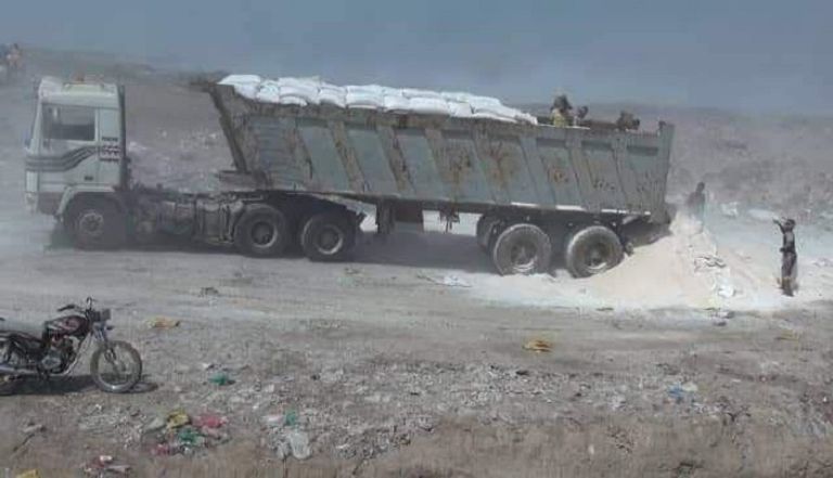 إتلاف مساعدات باليمن