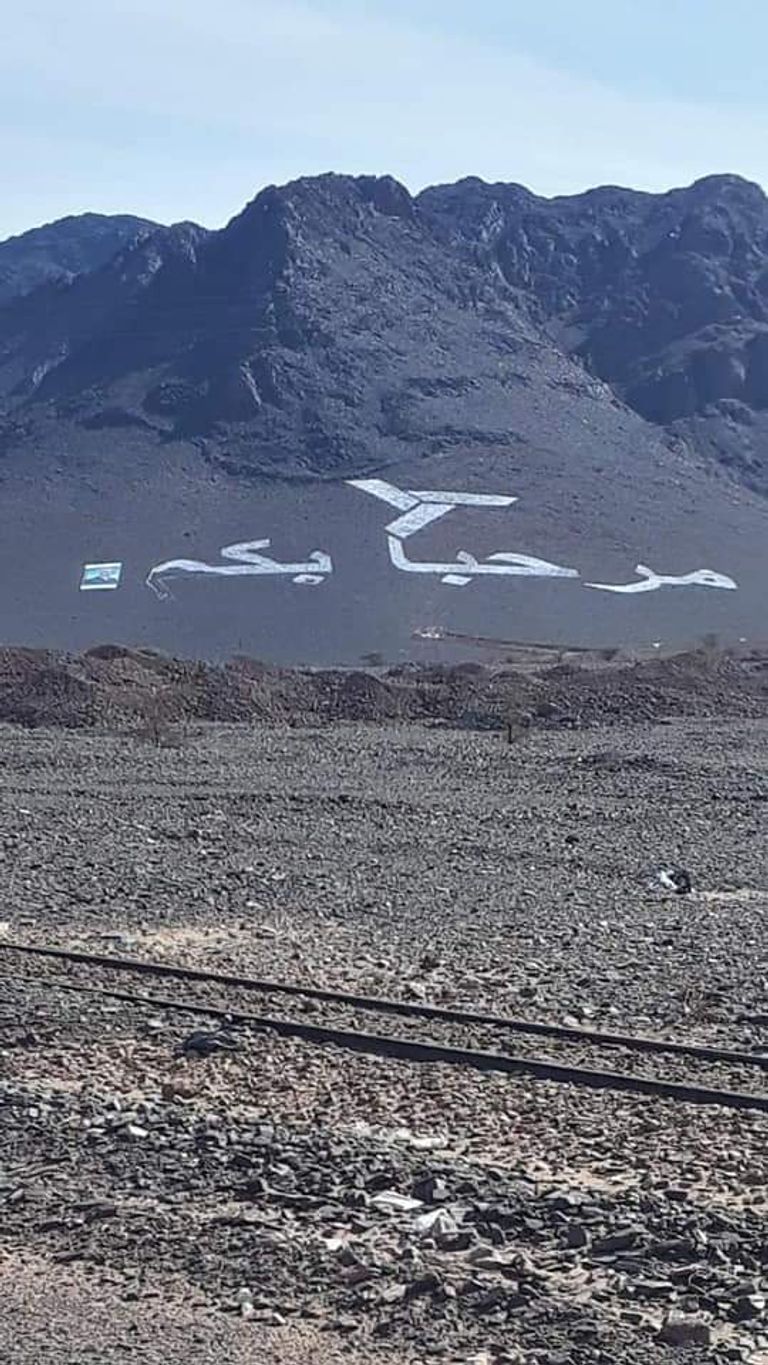 "أسنيم".. قطار يحمل الأمل والحياة بموريتانيا