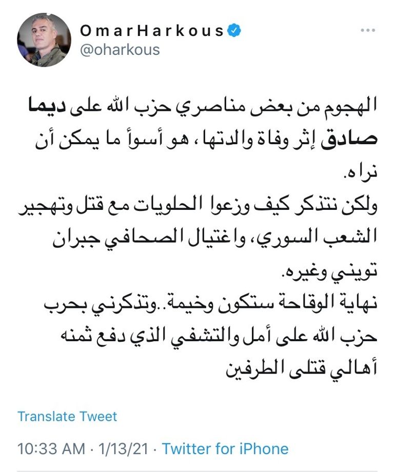 الإعلامية ديما صادق ووالدتها