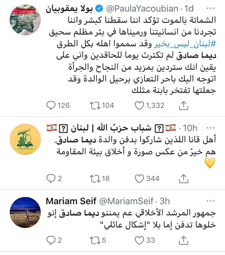 الإعلامية ديما صادق ووالدتها