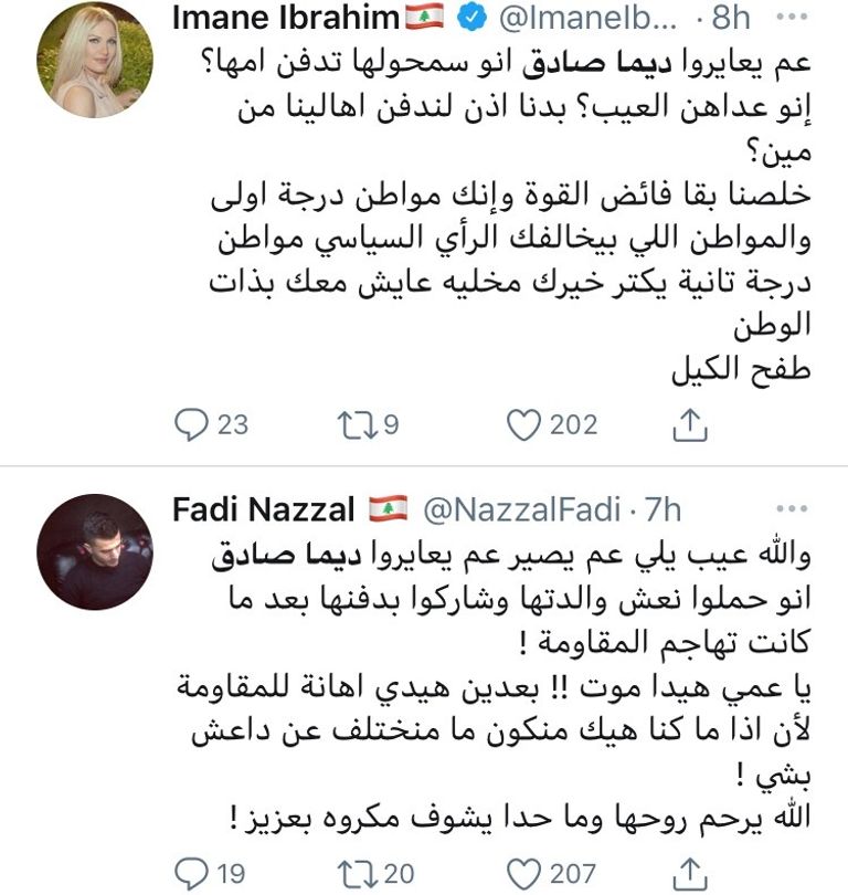 الإعلامية ديما صادق ووالدتها