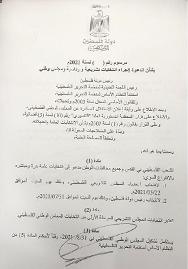 جانب من لقاء محمود عباس وحنا ناصر 