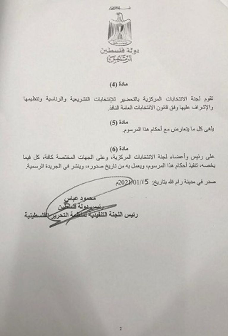 جانب من لقاء محمود عباس وحنا ناصر 