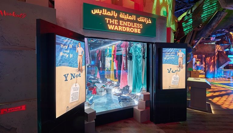 جناح الاستدامة 