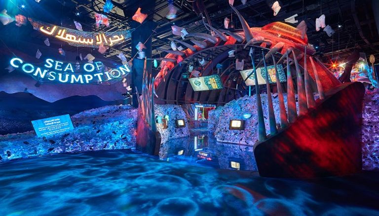 جناح الاستدامة 