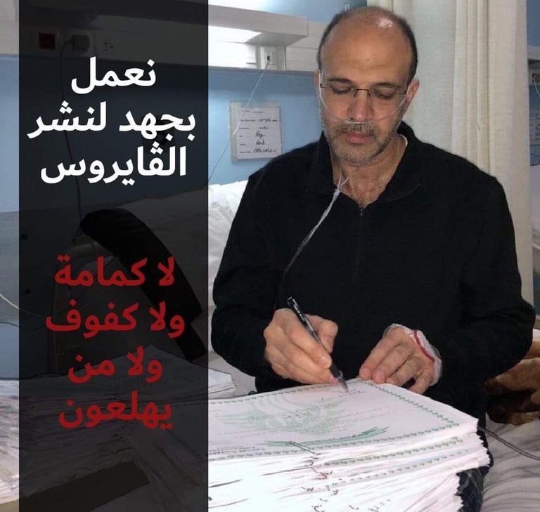 صورة لوزير الصحة اللبناني من داخل المستشفى