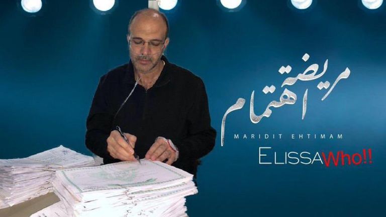 صورة لوزير الصحة اللبناني من داخل المستشفى